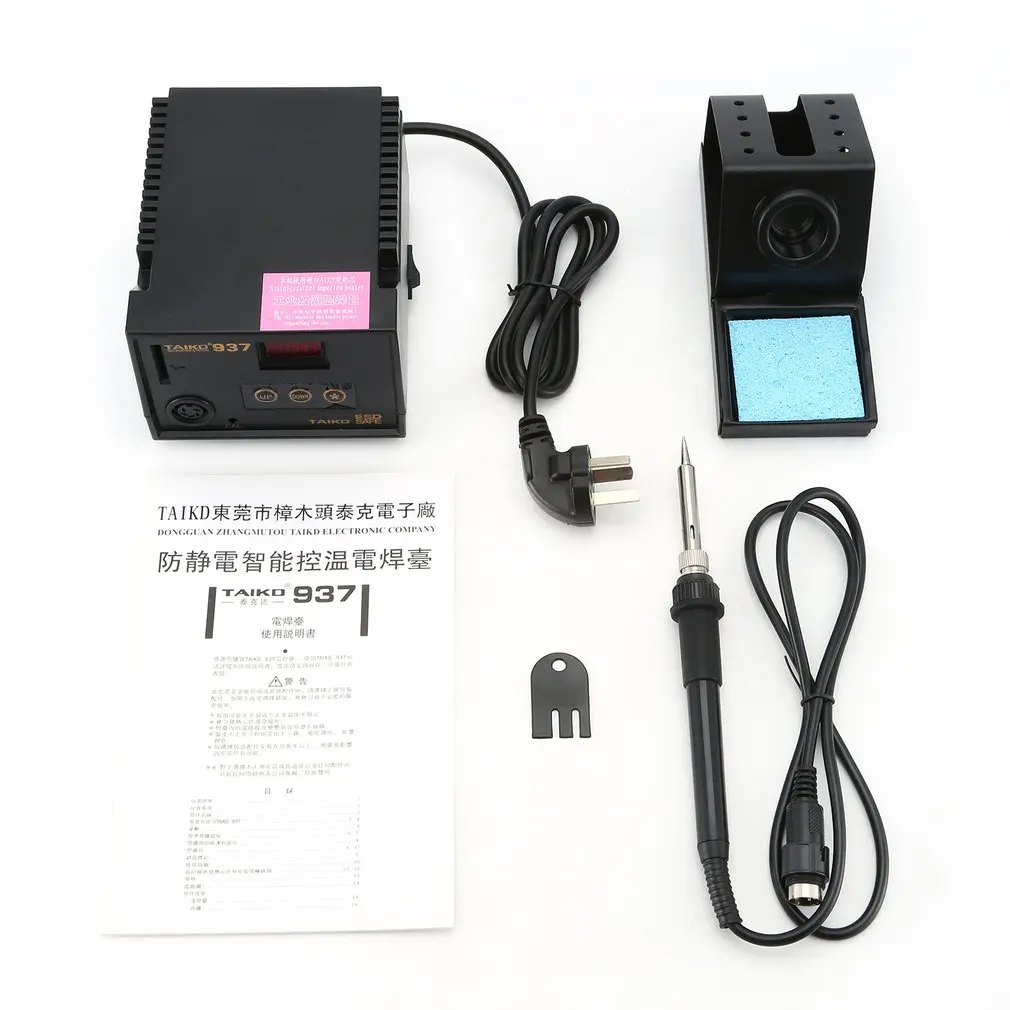 937 LED Digital Display Leadfree Soldering Station 70W Electric Soldering iron Constant Temperature Anti-static Soldering
937 LED Digital Display Leadfree Soldering Station 70W Electric Soldering iron Constant Temperature Anti-static Soldering