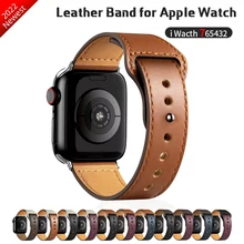 Leather strap for Apple Watch band high quality Male lady series 1234567 SE 44mm 40mm 41 45 watch for iWatch 42mm 38mm Bracelet
Leather strap for Apple Watch band high quality Male lady series 1234567 SE 44mm 40mm 41 45 watch for iWatch 42mm 38mm Bracelet