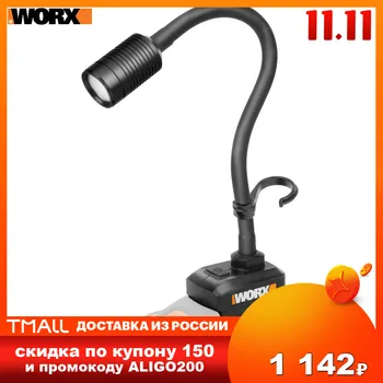 Portable Lanterns WORX WX028.9 Rechargeable flashlights LED light lamp lamps flashlight Lantern
Portable Lanterns WORX WX028.9 Rechargeable flashlights LED light lamp lamps flashlight Lantern