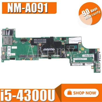 Lenovo ThinkPad X240 VIUX1 NM-A091 Notebook Motherboard CPU i5 4300U FRU 04X5176 04X5152 DDR3 100% Test Work
Lenovo ThinkPad X240 VIUX1 NM-A091 Notebook Motherboard CPU i5 4300U FRU 04X5176 04X5152 DDR3 100% Test Work