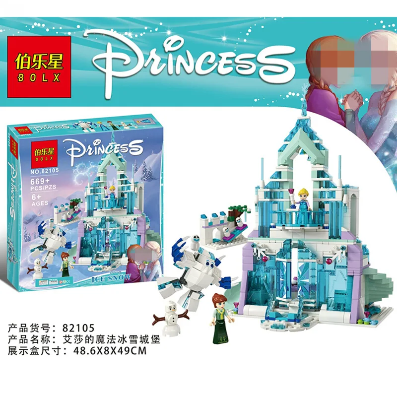 New Style GIRL'S Building Blocks Magic Snow Castle Children'S Educational Chenghai Toy Bole Star Small Particles Building Blocks
New Style GIRL'S Building Blocks Magic Snow Castle Children'S Educational Chenghai Toy Bole Star Small Particles Building Blocks