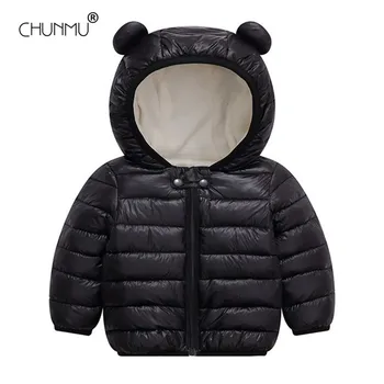 Winter Infant Baby Jacket Warm Coat Solid Jacket Cotton Girl and Boy's Clothes Casual Hooded Jacket Boy Cotton Coat
Winter Infant Baby Jacket Warm Coat Solid Jacket Cotton Girl and Boy's Clothes Casual Hooded Jacket Boy Cotton Coat