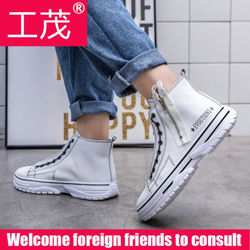 Gong mao MEN'S Shoes Autumn And Winter Sketch Second Element Men High Shoes Versatile Stylish Sneaker Casual Mid-top MEN'S SHOES
Gong mao MEN'S Shoes Autumn And Winter Sketch Second Element Men High Shoes Versatile Stylish Sneaker Casual Mid-top MEN'S SHOES