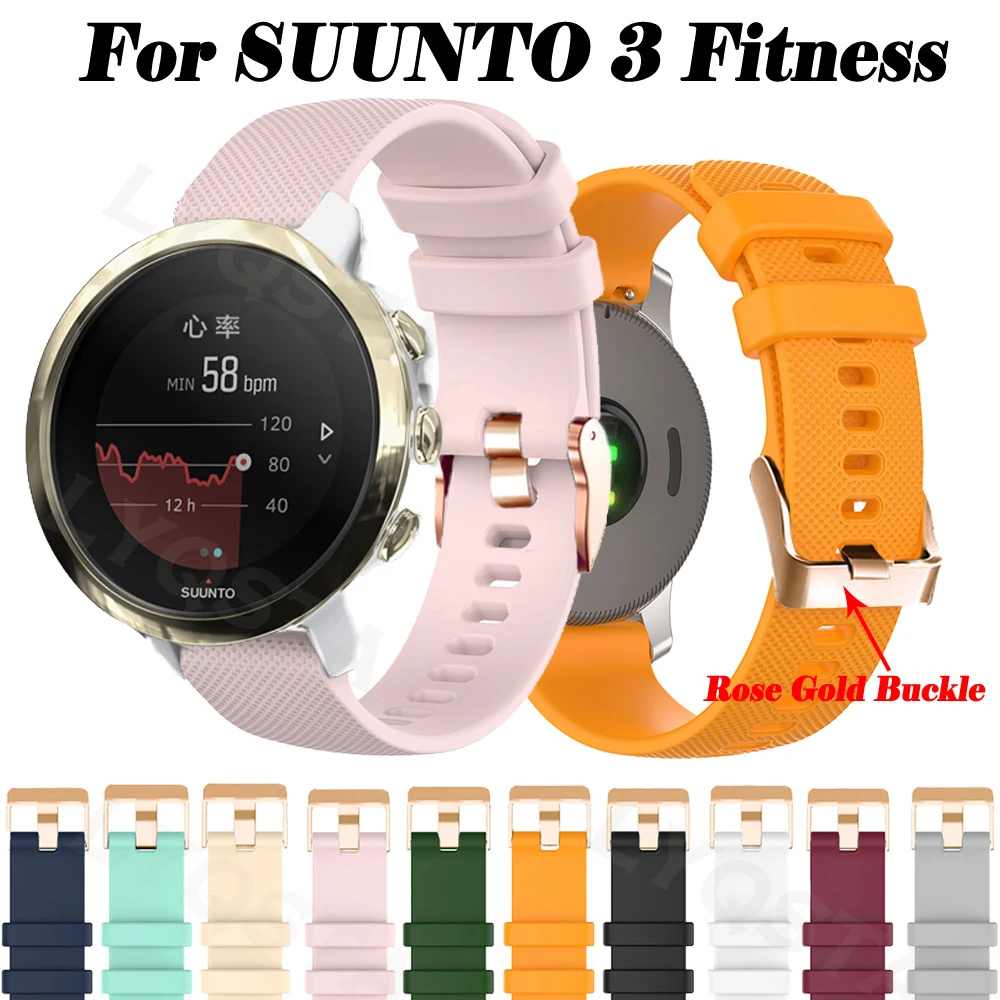 Ремешок силиконовый для фитнес-трекера SUUNTO 3 20 мм | Электроника