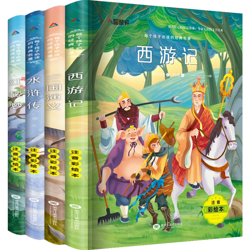 4pcs/set Chinese Books Famous Picture Story Kids Beginners Educational Student Drawing Book Phonics Bedtime Story Drawing libro
4pcs/set Chinese Books Famous Picture Story Kids Beginners Educational Student Drawing Book Phonics Bedtime Story Drawing libro