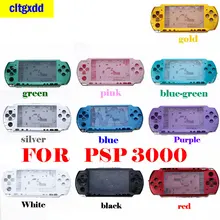 1 piece of color full set with button shell FOR PSP3000 is suitable for Sony PSP 3000 color game console repair parts
1 piece of color full set with button shell FOR PSP3000 is suitable for Sony PSP 3000 color game console repair parts