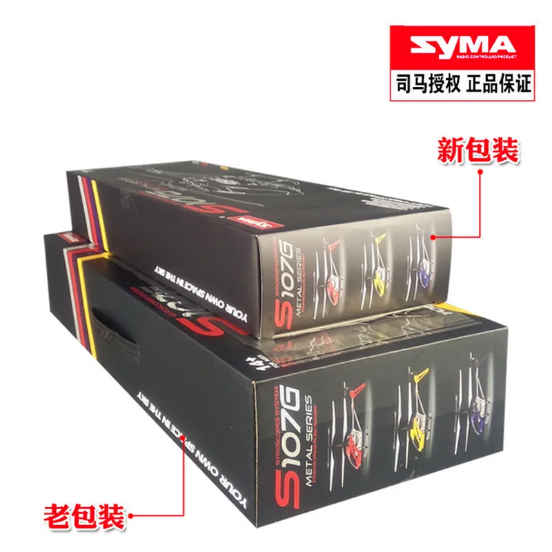 Sima S107g Drop-resistant Helicopter Airplane Remote Control Aircraft Unmanned Aerial Vehicle Model Toy
Sima S107g Drop-resistant Helicopter Airplane Remote Control Aircraft Unmanned Aerial Vehicle Model Toy