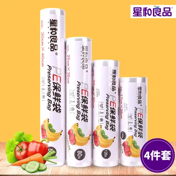 Star And Good PE Freshness Protection Package Single Roll Packing Household Food Refrigerator Point Break-Plastic Wrap Bag Custo
Star And Good PE Freshness Protection Package Single Roll Packing Household Food Refrigerator Point Break-Plastic Wrap Bag Custo