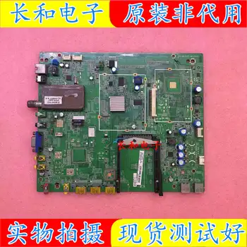 Logic circuit board motherboard L42p11fbdeg 42v6200deg L46p11fbdeg A Main Board 40-ms48is-mac4xg
Logic circuit board motherboard L42p11fbdeg 42v6200deg L46p11fbdeg A Main Board 40-ms48is-mac4xg