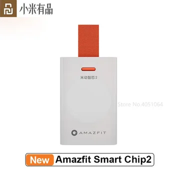Xiaomi Mijia AMAZFIT Smart Chip Bluetooth APP Connection Pedomet For Xiaomi Sneakers Sports Running Shoes Smart chip Smart home
Xiaomi Mijia AMAZFIT Smart Chip Bluetooth APP Connection Pedomet For Xiaomi Sneakers Sports Running Shoes Smart chip Smart home