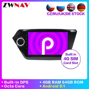DSP IPS 4G SIM 4G+64G Android 9.1 2 Din Car GPS Stereo For Kia Rio 2010-2018 car Multimedia Player Wifi Map radio tape recorder
DSP IPS 4G SIM 4G+64G Android 9.1 2 Din Car GPS Stereo For Kia Rio 2010-2018 car Multimedia Player Wifi Map radio tape recorder