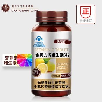 Kangxiaolai Jinaoli Brand Vitamin C Tablets 60 Tablets Adult Vitamin VC Vitamin C Tablets Health Care Products Wholesale Cfda
Kangxiaolai Jinaoli Brand Vitamin C Tablets 60 Tablets Adult Vitamin VC Vitamin C Tablets Health Care Products Wholesale Cfda
