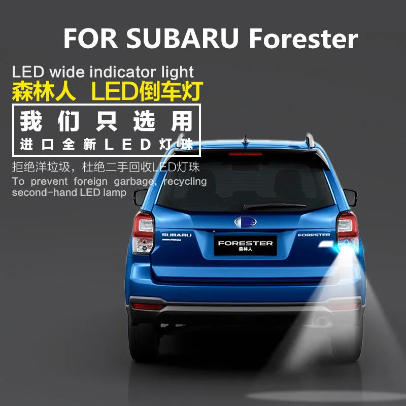 2PCS Backup light FOR SUBARU Forester Reversing light LED retreat auxiliary lamp Forester lamp modification 12V 5300K 9W
2PCS Backup light FOR SUBARU Forester Reversing light LED retreat auxiliary lamp Forester lamp modification 12V 5300K 9W