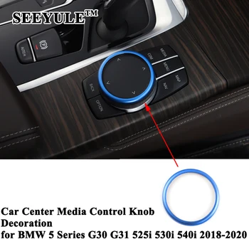 1pc SEEYULE Car Styling Center Media Knob Decoration Trim Cover Accessories for BMW 5 G30 G31 525i 530i 540i 2018 2019 2020
1pc SEEYULE Car Styling Center Media Knob Decoration Trim Cover Accessories for BMW 5 G30 G31 525i 530i 540i 2018 2019 2020