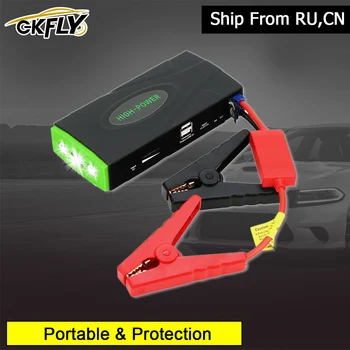 Mini Emergency Car Jump Starter 12V 600A Starting Device Multi-Function Jumper Cables Car Charger For Car Battery Booster Buster
Mini Emergency Car Jump Starter 12V 600A Starting Device Multi-Function Jumper Cables Car Charger For Car Battery Booster Buster