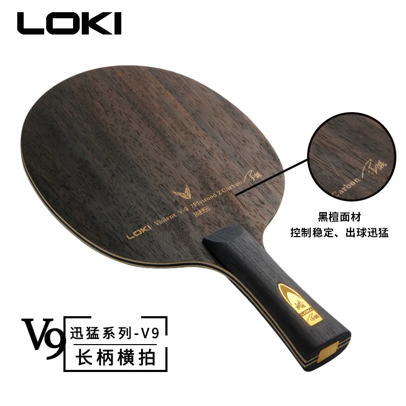 

Wang Hao Loki Table Tennis Flooring Swift And Violent V9 Ebony 9 Fast Break Loop Pure Wood Ping Pong Paddle Blade zhi heng