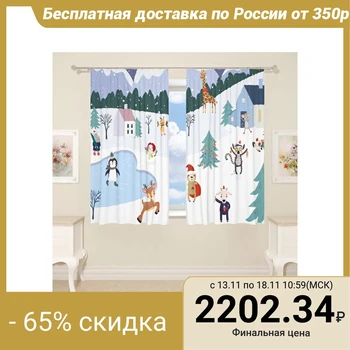 Kitchen curtains fig. 11 145x160cm-2 pcs., Gabardine, polyethylene 100% 5212768
Kitchen curtains fig. 11 145x160cm-2 pcs., Gabardine, polyethylene 100% 5212768