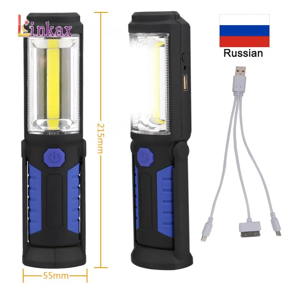 USB Rechargeable COB LED Flashlight COB light strip +1LED Torch Work Hand Lamp lantern Magnetic Waterproof Emergency LED Light
USB Rechargeable COB LED Flashlight COB light strip +1LED Torch Work Hand Lamp lantern Magnetic Waterproof Emergency LED Light