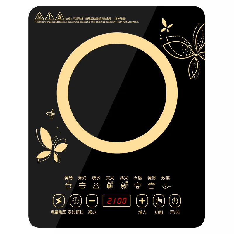 2100W Induction Cooker Home Intelligent High-power Fire Boiler Full Set Mini Energy-saving Stove Explosion Cooking
2100W Induction Cooker Home Intelligent High-power Fire Boiler Full Set Mini Energy-saving Stove Explosion Cooking