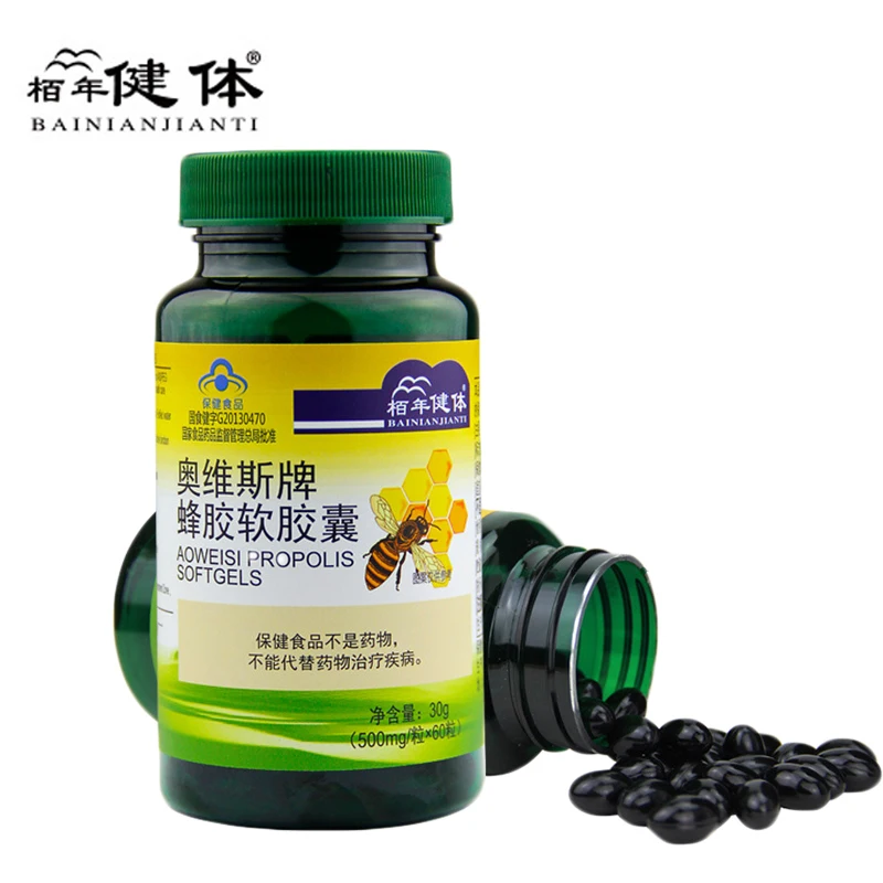 Natural Bee Propolis Extract Softgel Capsules Improve Immunity Healthy Care Propolis Capsules strengthen immunity
Natural Bee Propolis Extract Softgel Capsules Improve Immunity Healthy Care Propolis Capsules strengthen immunity