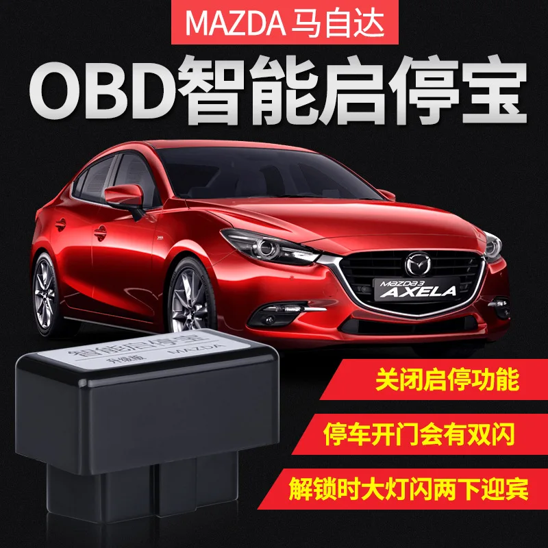 Mazda Angkesaila Cx-4cx-5cx-3 Tezi Automatic Start-Stop Treasure Shutter Intelligent Change
Mazda Angkesaila Cx-4cx-5cx-3 Tezi Automatic Start-Stop Treasure Shutter Intelligent Change