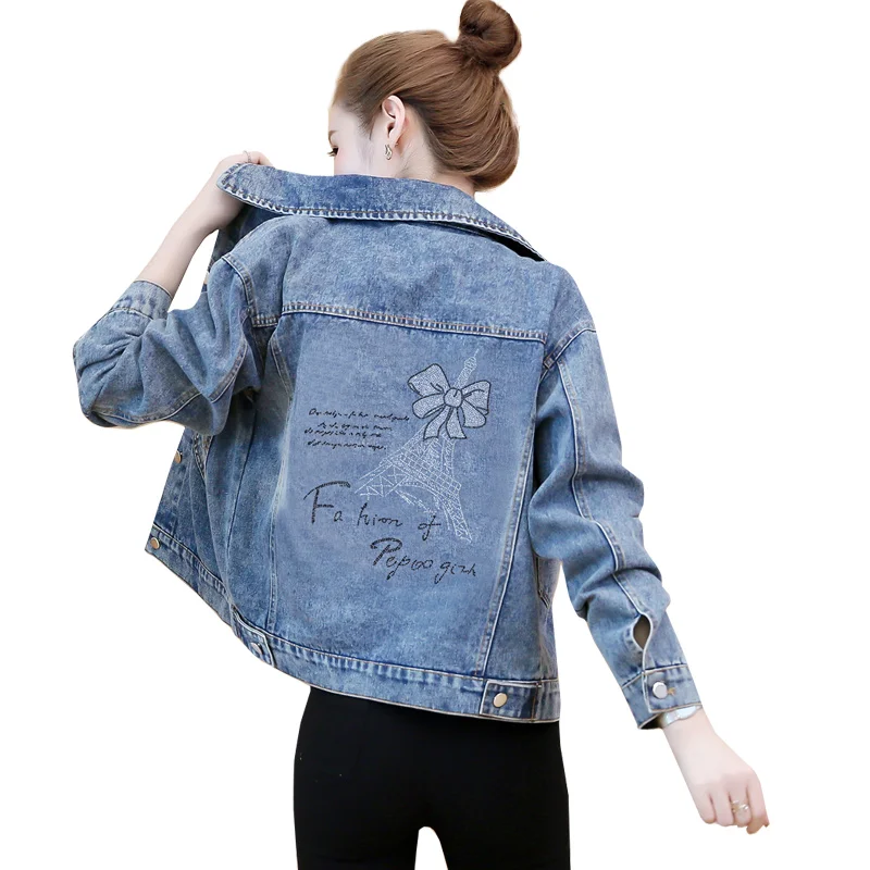 2020 new large size S-5XL jacket female loose Korean version of the spring and autumn BF wind wild student denim jacket
2020 new large size S-5XL jacket female loose Korean version of the spring and autumn BF wind wild student denim jacket