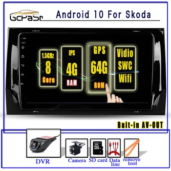 

2G+32G IPS DSP Android10 For Skoda Kodiaq 2016 2017 2018 Car Radio Multimedia Video Player Navigation GPS No 2din 2 din dvd WIFI