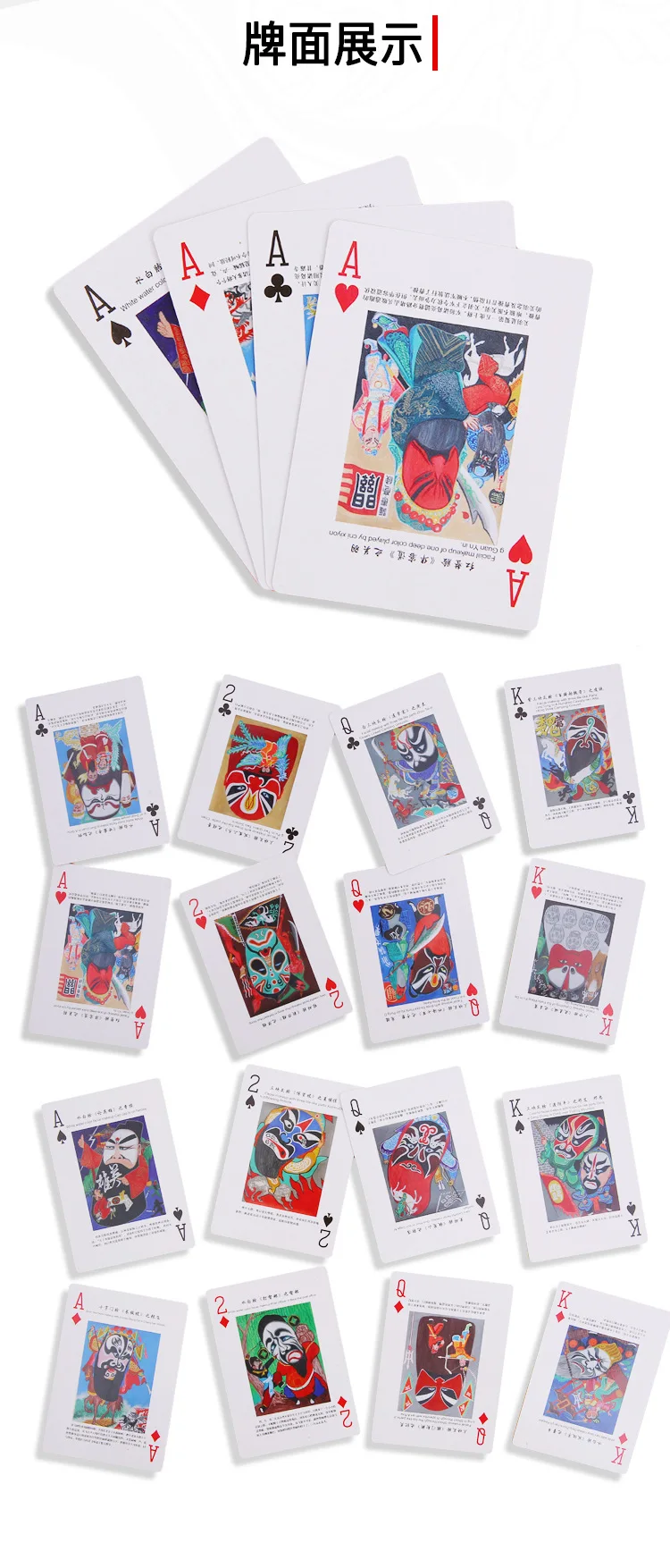 playing cards