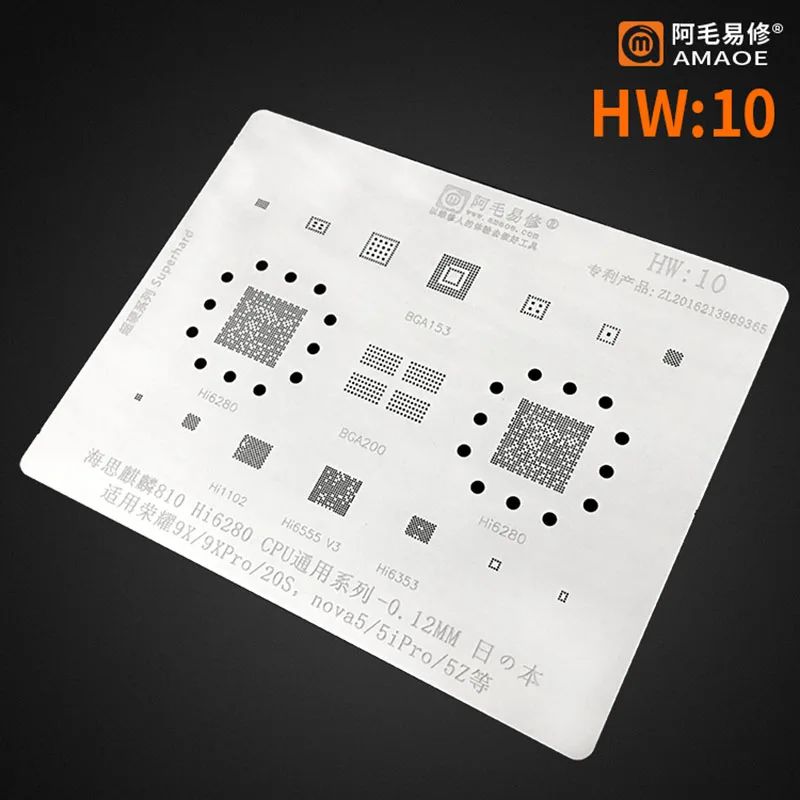 A Mao Yixiu HUAWEI series tin net-HW10 Applicable for Honor 9X/9XPro/20S/Nova5/5iPro/5z/Hisilicon Kirin 810/hi6280 CPU
A Mao Yixiu HUAWEI series tin net-HW10 Applicable for Honor 9X/9XPro/20S/Nova5/5iPro/5z/Hisilicon Kirin 810/hi6280 CPU