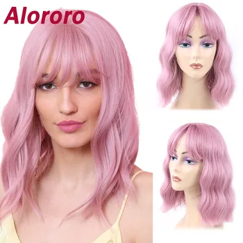 Alororo Short Wigs for Women Synthetic Pink Wig with Bangs Heat Resistant Mix Color Lolita Wig Cosplay and Daily Party
Alororo Short Wigs for Women Synthetic Pink Wig with Bangs Heat Resistant Mix Color Lolita Wig Cosplay and Daily Party