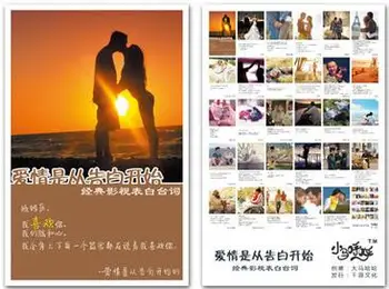 Pony Original Postcard confession of love from the beginning collection art lenticular recycled recordable 10.2*14.2cm 30pcs 
Pony Original Postcard confession of love from the beginning collection art lenticular recycled recordable 10.2*14.2cm 30pcs