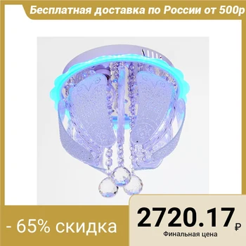 Chandelier with remote control "Sakura" 3x40W E27 + RGB chrome 30x30x24 cm. 4523909
Chandelier with remote control "Sakura" 3x40W E27 + RGB chrome 30x30x24 cm. 4523909