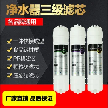 American-Style Quick Connector PP Cotton Filter Water Purifier Parts Korean Style Front Level Three T33 Filter
American-Style Quick Connector PP Cotton Filter Water Purifier Parts Korean Style Front Level Three T33 Filter