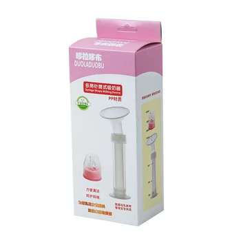 Manual Breast Pump Breastpump Baby Feeding Milk Sucking Suction Milking Tool Baby Care Nipple Suction
Manual Breast Pump Breastpump Baby Feeding Milk Sucking Suction Milking Tool Baby Care Nipple Suction
