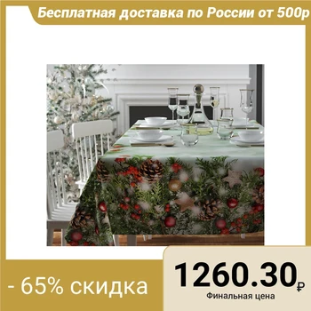 Tablecloth impregnated with "Cones", 140x220 cm, oxford, 240 g / m2, 100% polyester
Tablecloth impregnated with "Cones", 140x220 cm, oxford, 240 g / m2, 100% polyester