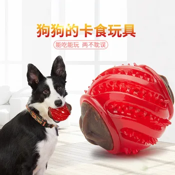 eetoys Pet Dog Molar Bite Resistant Golden Retriever Teddy Rubber Spherical Card Food Dog Toy Supplies 
eetoys Pet Dog Molar Bite Resistant Golden Retriever Teddy Rubber Spherical Card Food Dog Toy Supplies