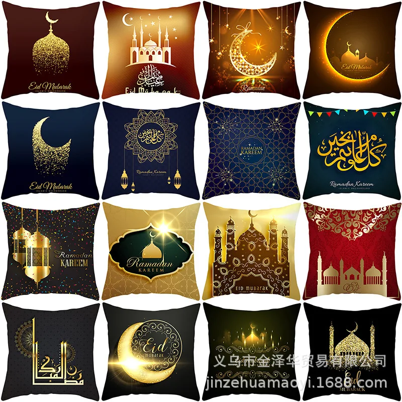 Home Furnishing Articles Muslim Ramadan Festival Hold Pillow Case Pillow Cushion Waist Pillow Case decorative throw pillows
Home Furnishing Articles Muslim Ramadan Festival Hold Pillow Case Pillow Cushion Waist Pillow Case decorative throw pillows