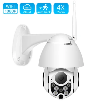 1080P PTZ Cloud IP Camera WiFi Outdoor Speed Dome Wireless Security Pan Tilt 4X Digital Zoom 2MP Network CCTV Video Surveillance
1080P PTZ Cloud IP Camera WiFi Outdoor Speed Dome Wireless Security Pan Tilt 4X Digital Zoom 2MP Network CCTV Video Surveillance