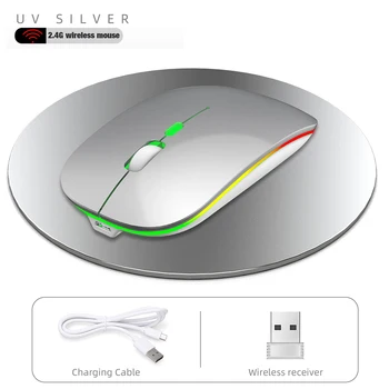 2.4GHz Portable Rechargeable 1600dpi Colorful Lighting Ultra Thin USB Receiver Desktop PC Gaming For Laptop Wireless Mouse
2.4GHz Portable Rechargeable 1600dpi Colorful Lighting Ultra Thin USB Receiver Desktop PC Gaming For Laptop Wireless Mouse