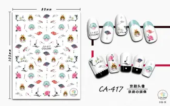 

New Arriva409- 418 peking opera chinese style chinese faces nail art sticker nail decoration nail art china fashion nail brush