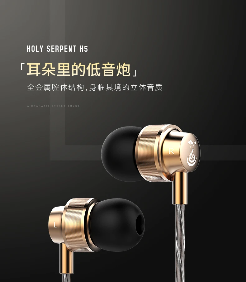 20181217SB22 Auricolare In-Ear Con Il Mic Handfree Musica Auricolari Gaming Headset per il Telefono baile li
20181217SB22 Auricolare In-Ear Con Il Mic Handfree Musica Auricolari Gaming Headset per il Telefono baile li