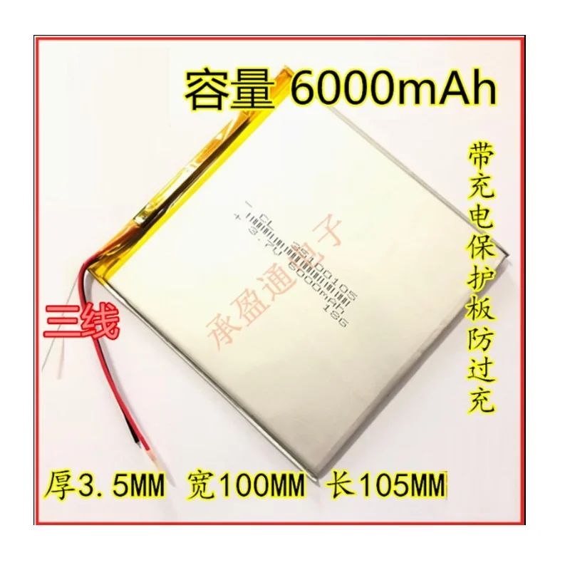 Аккумулятор для Teclast A80H A80HD A80S A80se X80H X80HD X80 Plus Pro Power Tablet PC литий-полимерный
