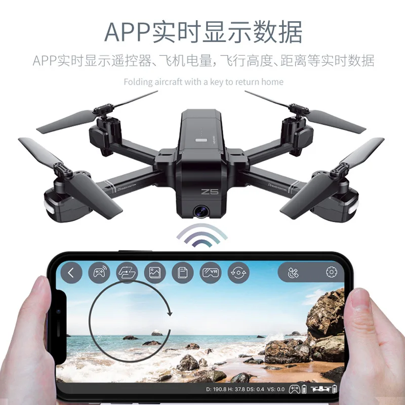 Shi ji Z5 Dual GPS Unmanned Aerial Vehicle Intelligent following Four-axis Folding Aircraft Gesture Identification Remote Contro
Shi ji Z5 Dual GPS Unmanned Aerial Vehicle Intelligent following Four-axis Folding Aircraft Gesture Identification Remote Contro