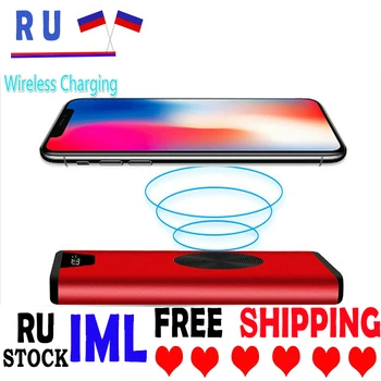 30000mAh Qi Wireless Power Bank Waterproof External Battery Wireless Charging Powerbank
30000mAh Qi Wireless Power Bank Waterproof External Battery Wireless Charging Powerbank