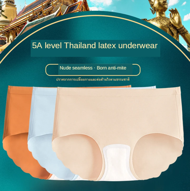 Women 's Natural Latex Underwear Ice Silk Traceless Mite Removal Cotton Stall Mid Waist Modal Briefs
Women 's Natural Latex Underwear Ice Silk Traceless Mite Removal Cotton Stall Mid Waist Modal Briefs