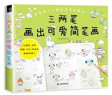 2021 Newest Hot Children Stick Figures Sketch Handbook Simple Line Drawing Book Hand Painting Illustration Tutorial Textbook
2021 Newest Hot Children Stick Figures Sketch Handbook Simple Line Drawing Book Hand Painting Illustration Tutorial Textbook