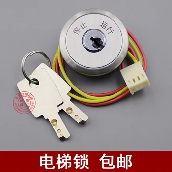 Elevator Accessory West Otis Jiangnan Express Lock Ladder Box yuan xing suo Ladder Lock ji zhan suo Power Lock
Elevator Accessory West Otis Jiangnan Express Lock Ladder Box yuan xing suo Ladder Lock ji zhan suo Power Lock