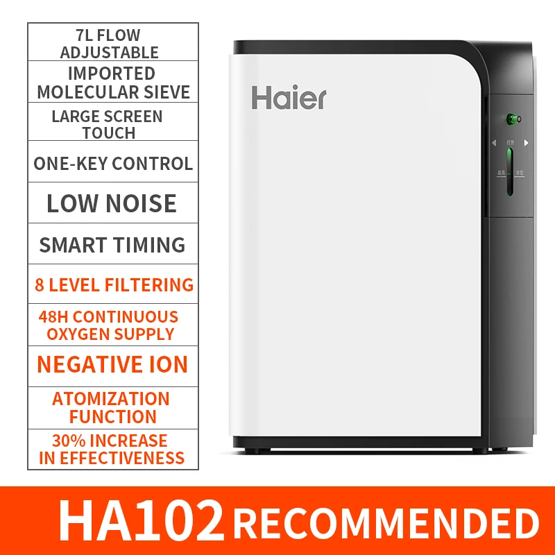 1-7L oxygen generator oxygen machine elderly oxygen machine portable home-grade oxygen machine
1-7L oxygen generator oxygen machine elderly oxygen machine portable home-grade oxygen machine