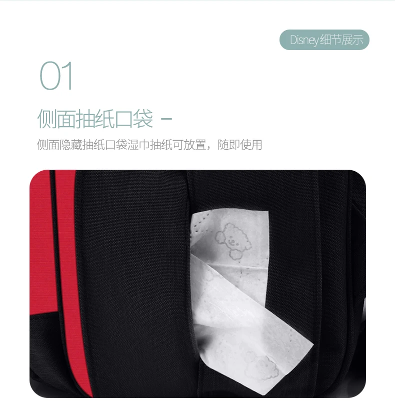 形象款妈咪包改版_12
