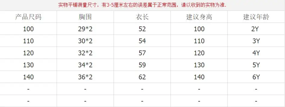 QQ截图20190924144800
